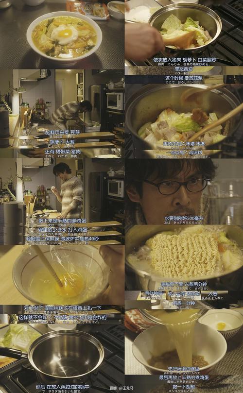 昨日的美食食譜