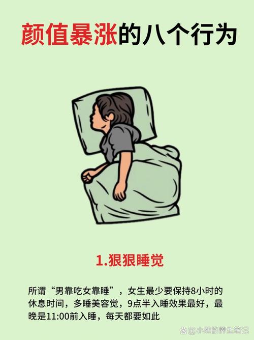 為什麼睡覺不會掉下床