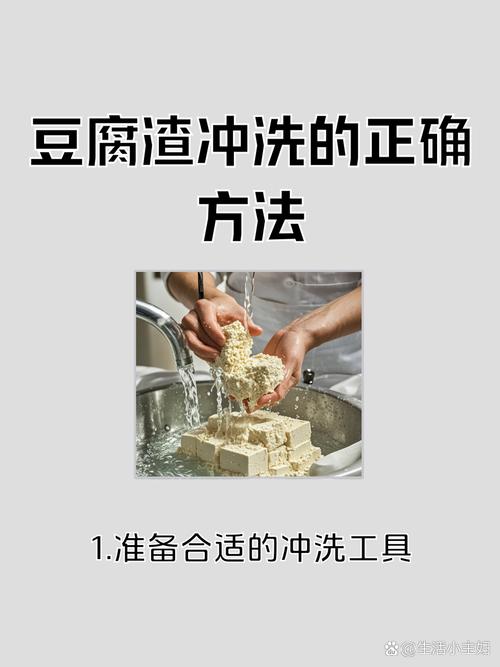 豆豆被怎麼洗