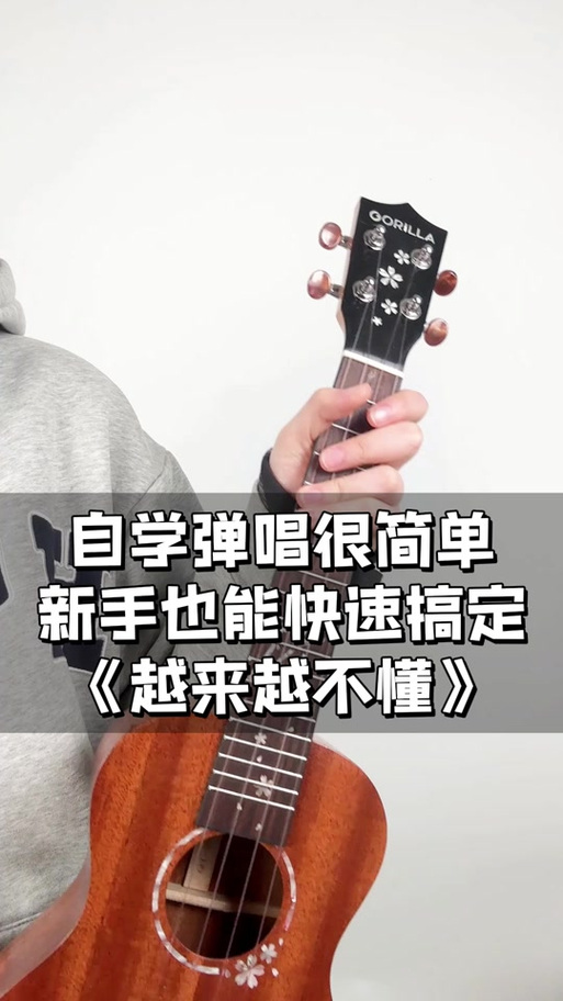 Bm7怎麼按
