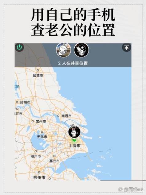 手機號碼能定位嗎
