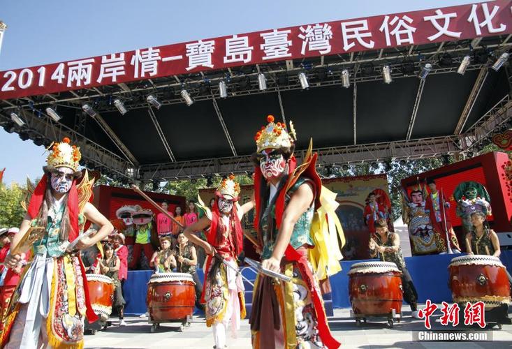 台灣有什麼文化