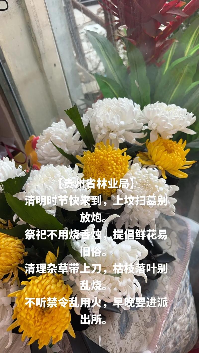 掃墓為什麼女生不用去