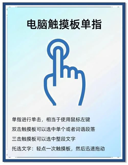 觸控板失靈怎麼辦