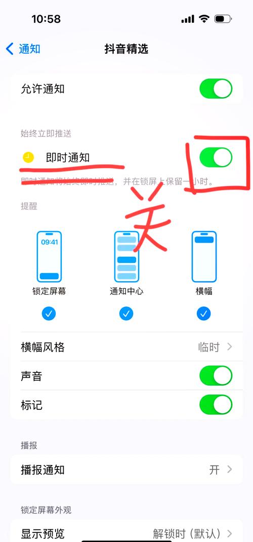 手機如何關閉分頁