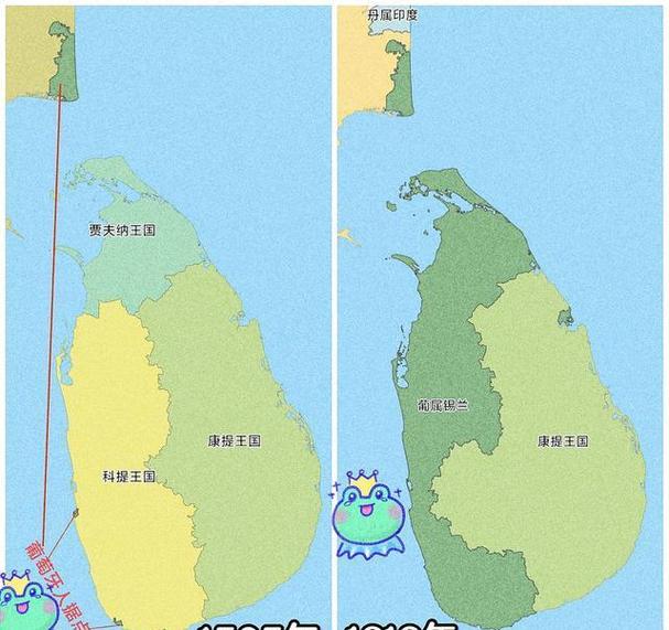 獅子國在哪裡