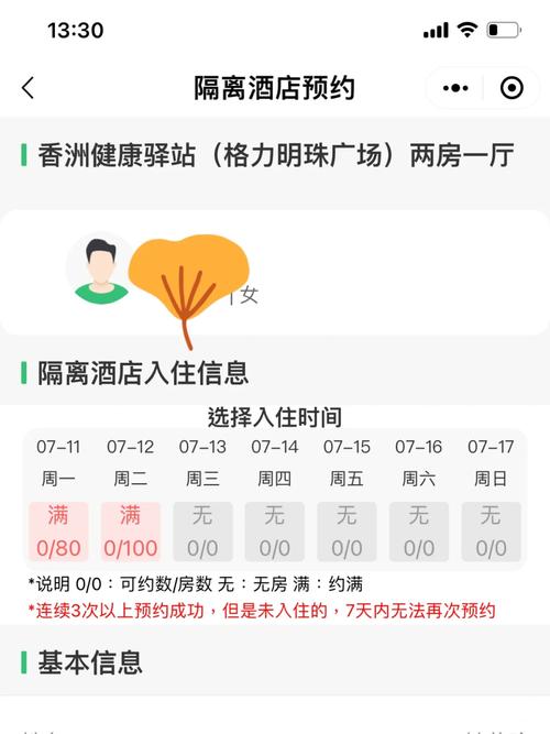 2312做什麼