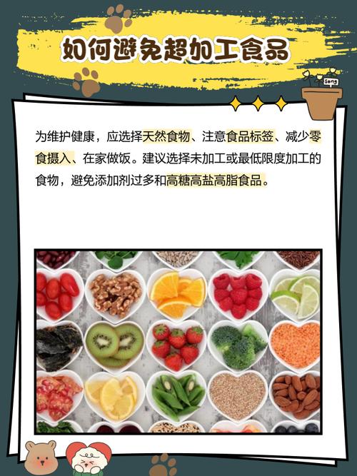 超加工食品有哪些