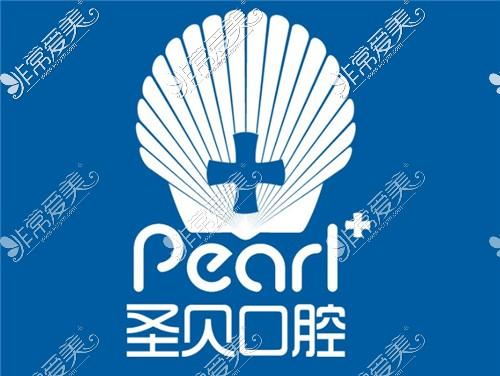 聖貝是什麼