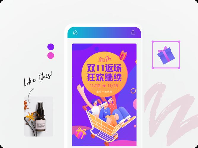 Canva是免費的嗎