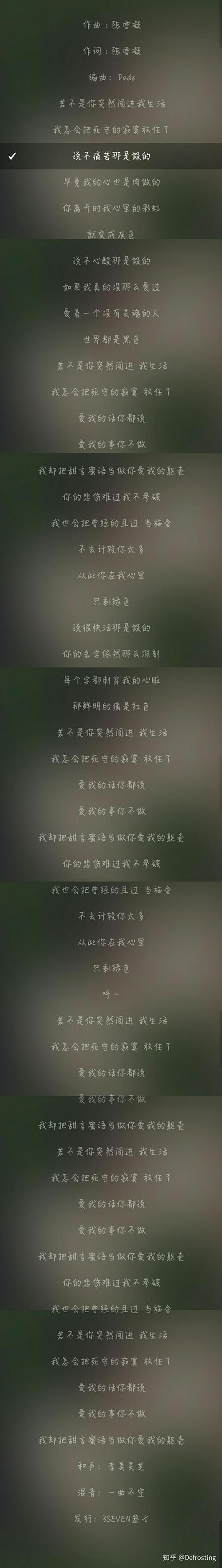 別計較太多歌詞:從放下執著到活出自在人生的深度解析 3 別計較太多歌詞