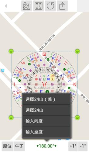 手機NCC怎麼看
