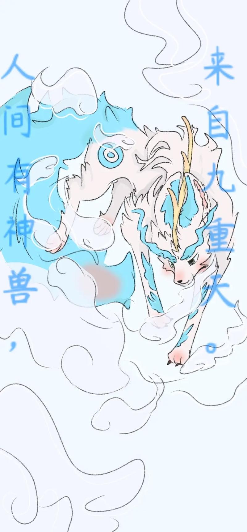 真的有九重天嗎