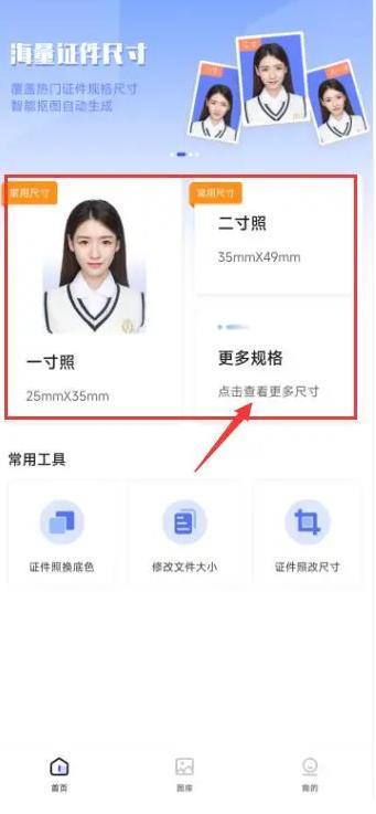 相片電子檔是什麼