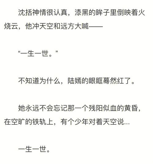 重回我爸當校草那幾年 半夏