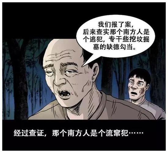 蔭瓜