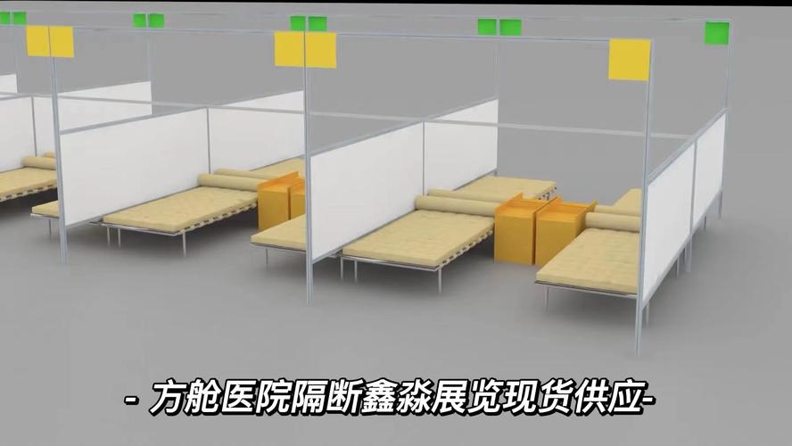 防空避難室可以隔間嗎