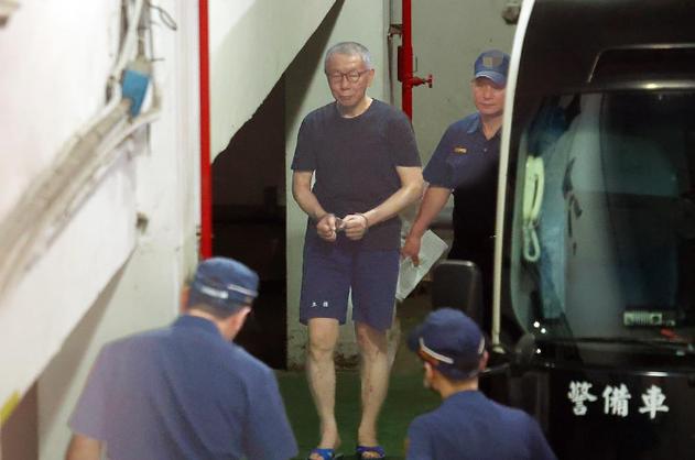 京華城弊案誰揭發