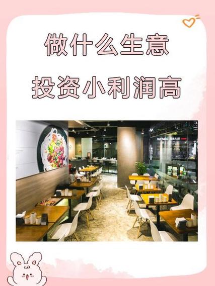 學生可以做什麼投資