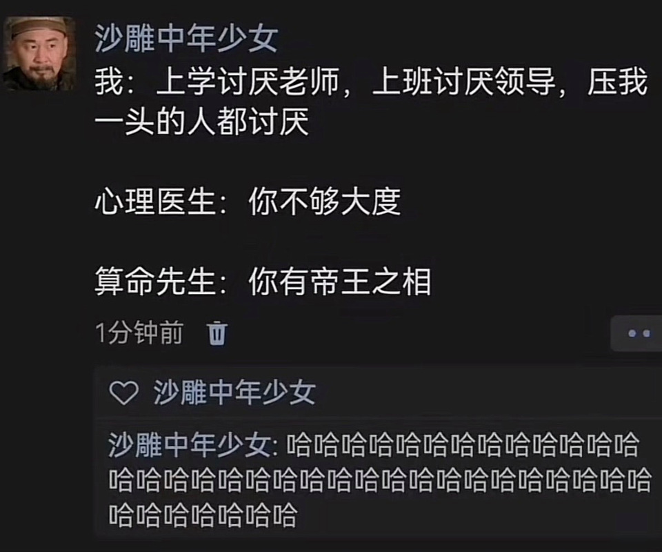 紫微 中年幾歲