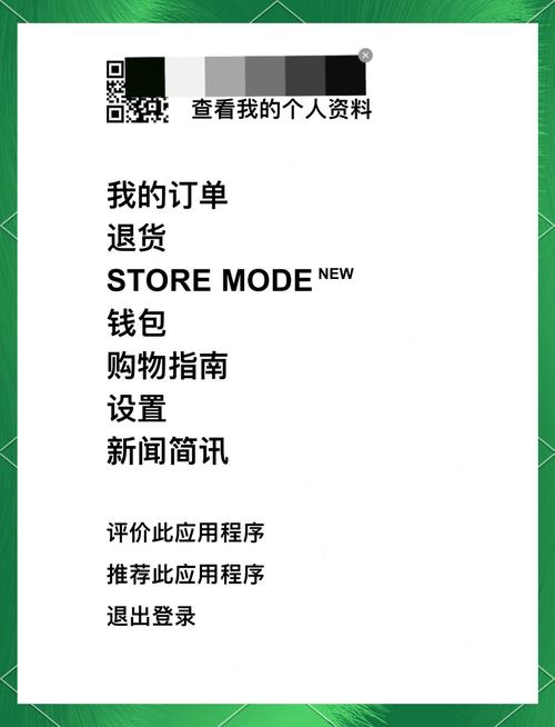 zara可以不同店退貨嗎