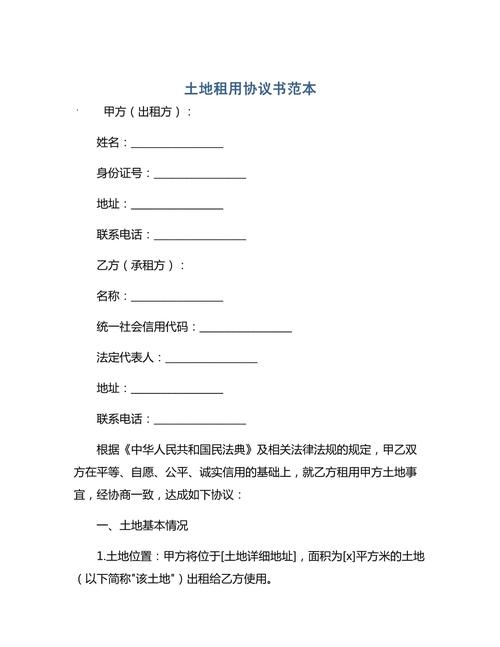 名下有土地可以申請租屋補助嗎