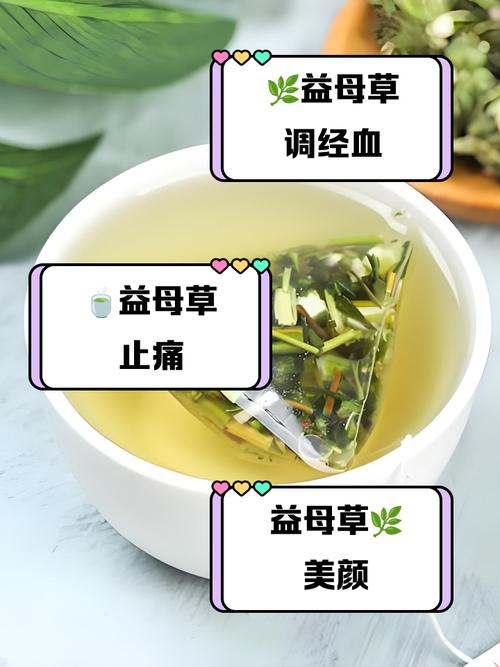 仙草茶孕婦可喝嗎