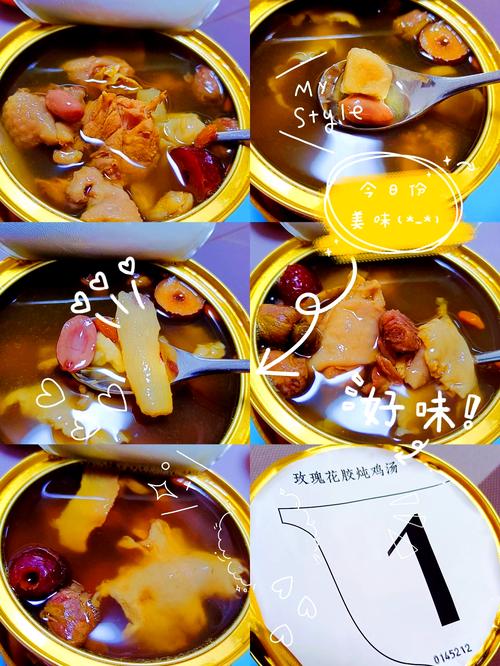 生理期可以喝雞湯嗎