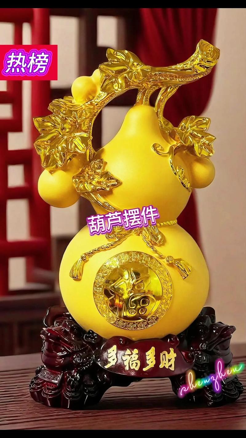 葫蘆裡面放什麼:探討葫蘆的多元用途、深層意涵與文化傳承 1 葫蘆裡面放什麼