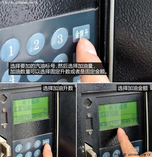 中油捷利卡可以自助加油嗎