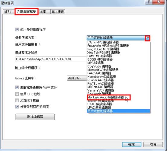 如何從CD擷取音樂