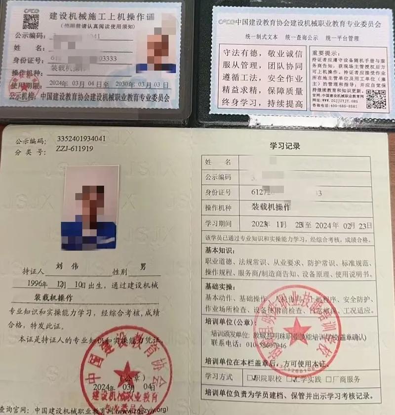 挖土機要證照嗎
