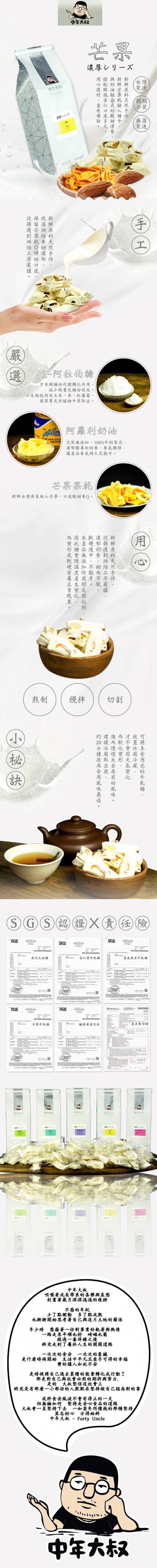 讓一糖有宅配嗎