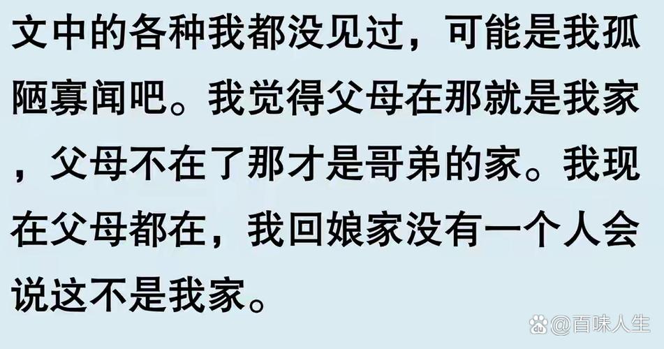 結婚多久不能回娘家