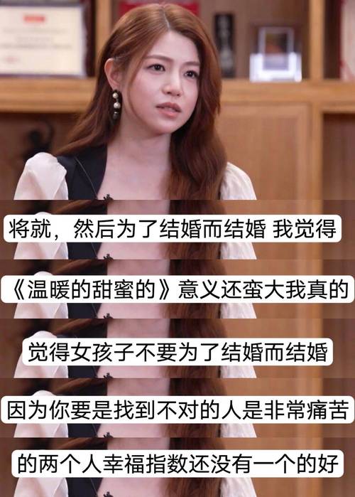 女人幾歲想結婚