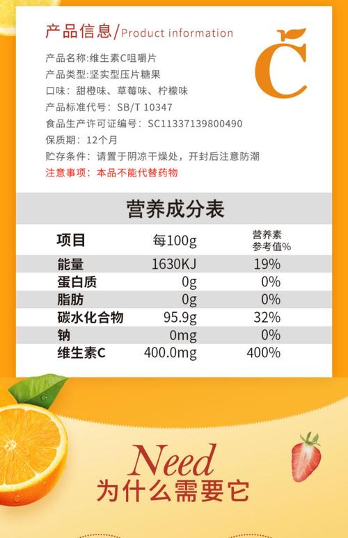 INNISFREE 維他命C可以每天用嗎