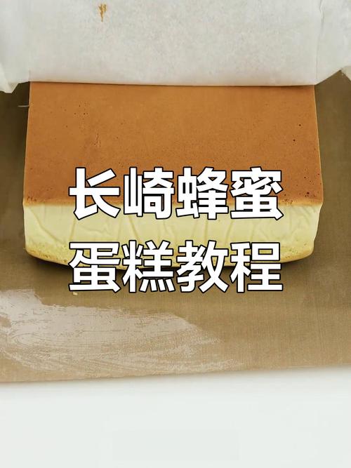 阪神長崎蛋糕怎麼保存