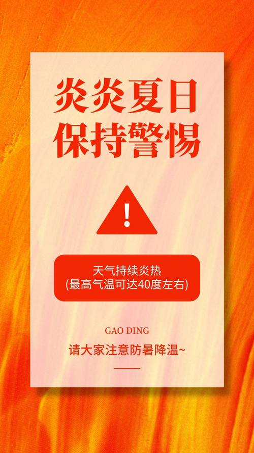 都市的夏天為什麼越來越熱