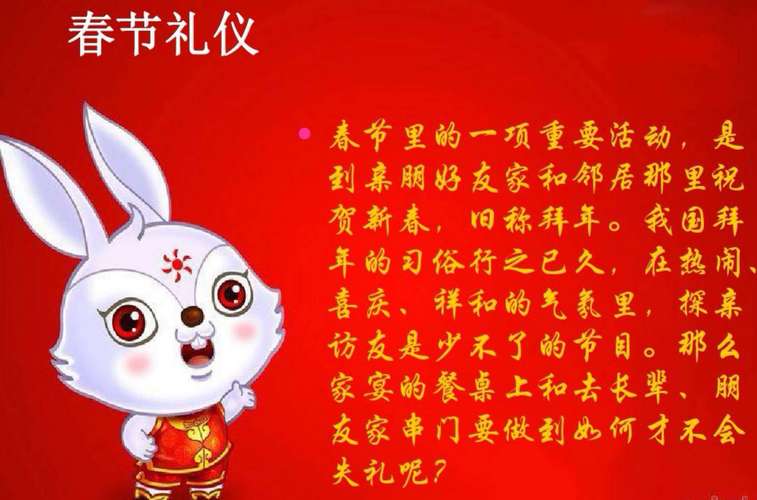 過年拜拜要準備什麼