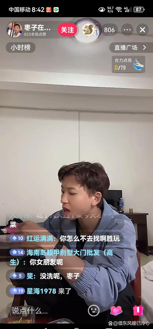 小飛哪裡人