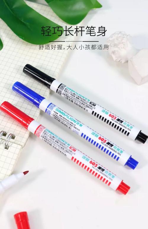 怎麼洗掉奇異筆
