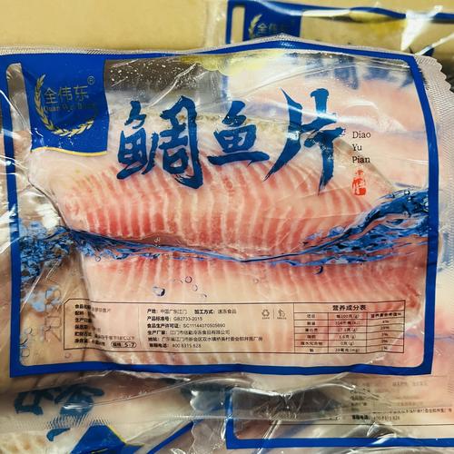 鯛魚片是什麼魚