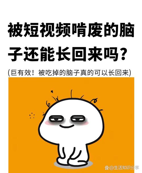 打頭會變笨嗎