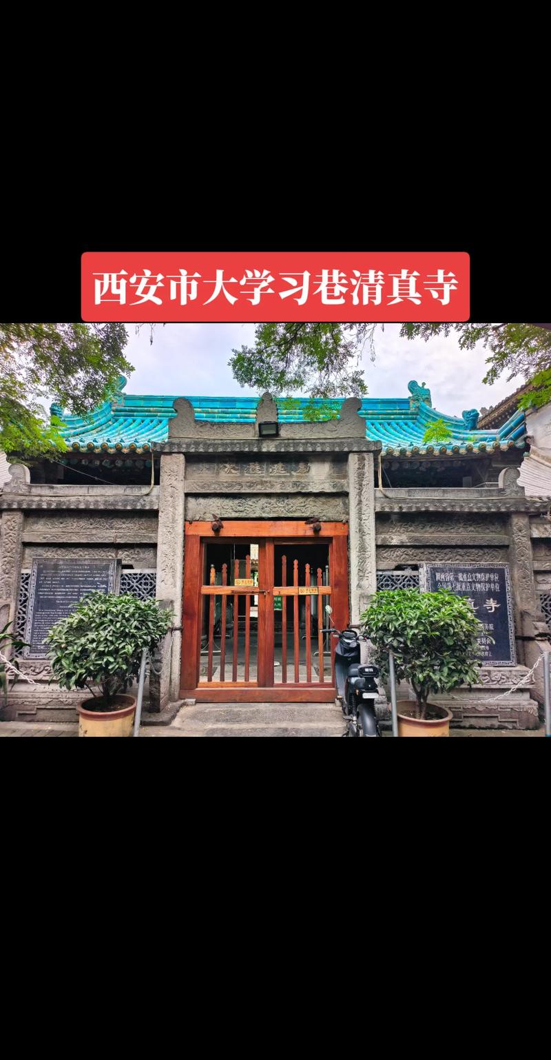 大學習巷
