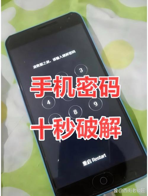 電子鎖可以用手機解鎖嗎