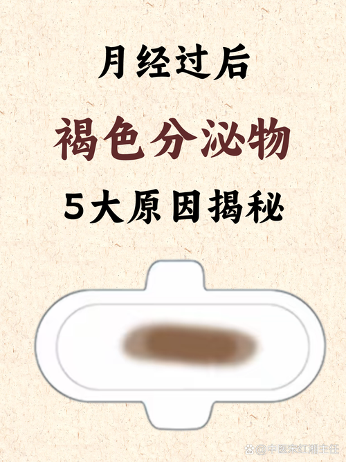 經血是髒的嗎