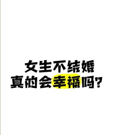 為什麼女生越來越高