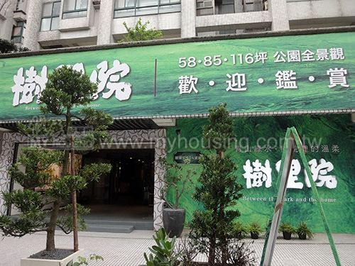 新成屋可以殺價多少?掌握議價心法,從行情、策略到實戰眉角全解析! 1 新成屋可以殺價多少