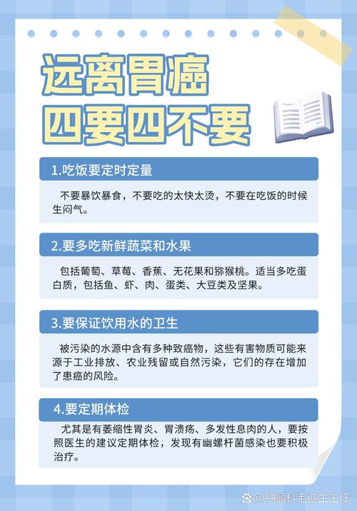 癌症什麼不能吃