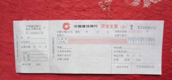 za可以入支票嗎